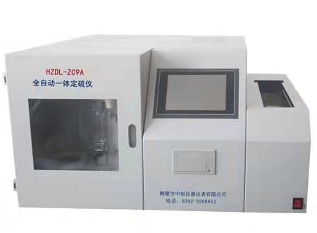 煤質(zhì)全自動(dòng)高效微機(jī)定硫儀  HZDL-ZC8B快速微機(jī)測硫儀 