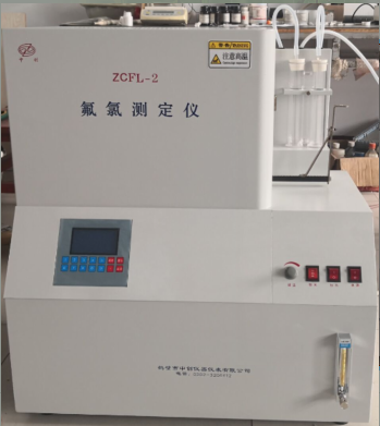 ZCFL-2氟氯離子測定儀 煤質(zhì)氟氯含量檢測儀 